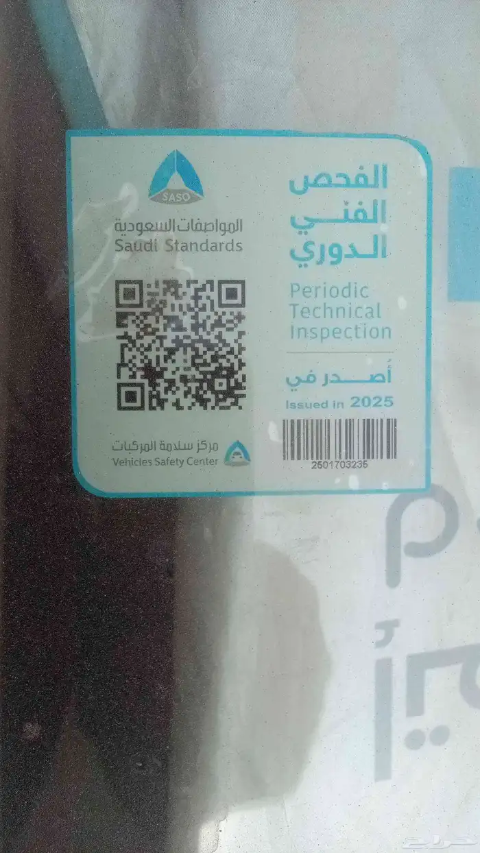 نيسان صني 2004 3