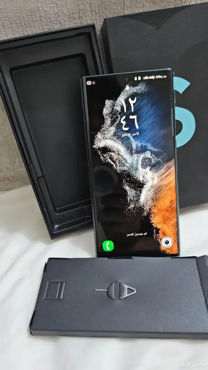 جوال سمسنج اس 22الترا 5