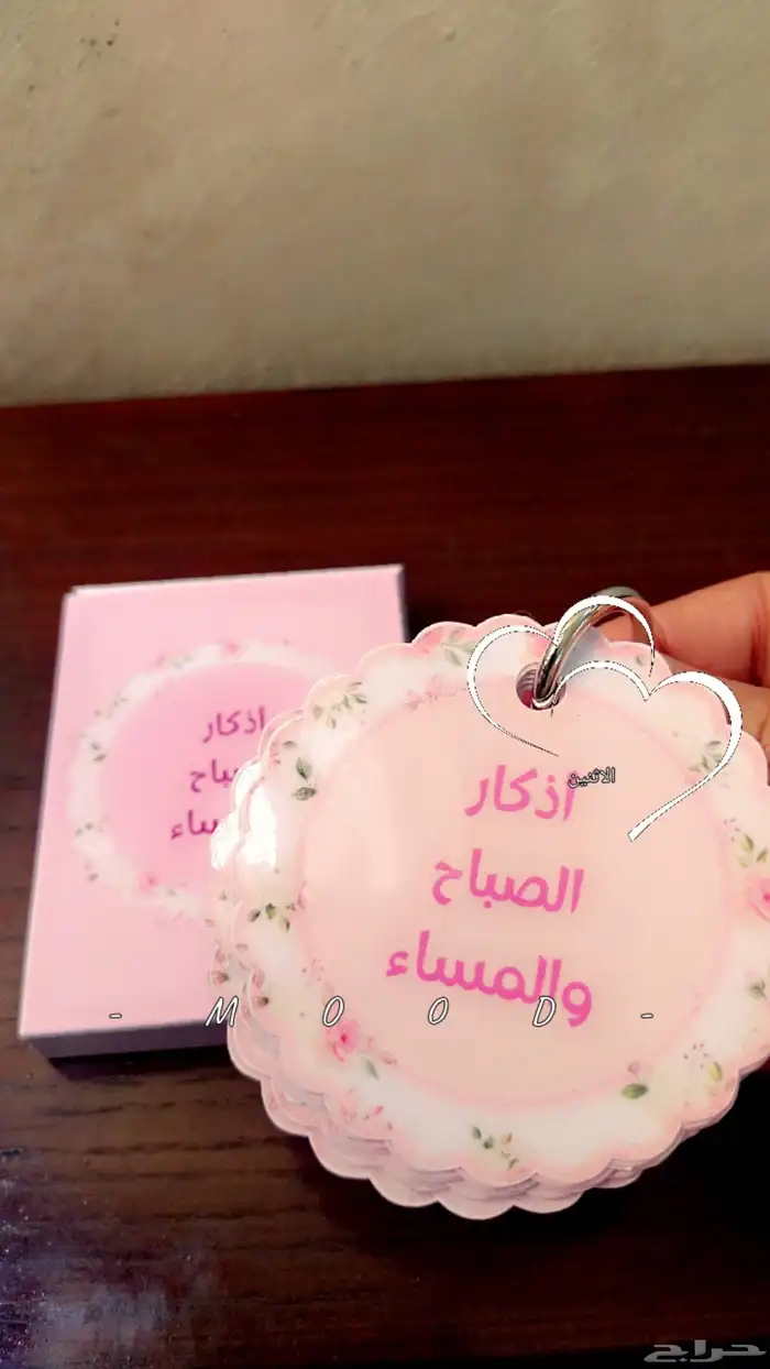 توزيعات مناسبات 1