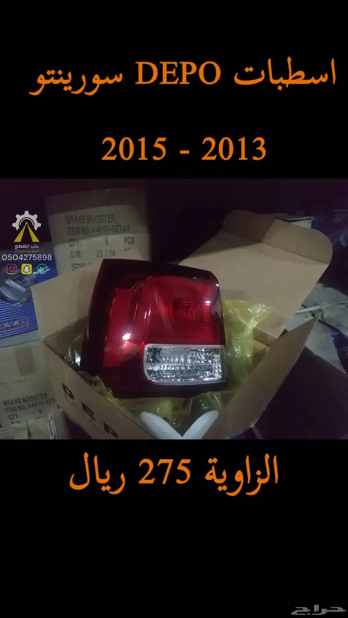 شمعات اكسبديشن اكسبلورر فكتوريا DEPO 13