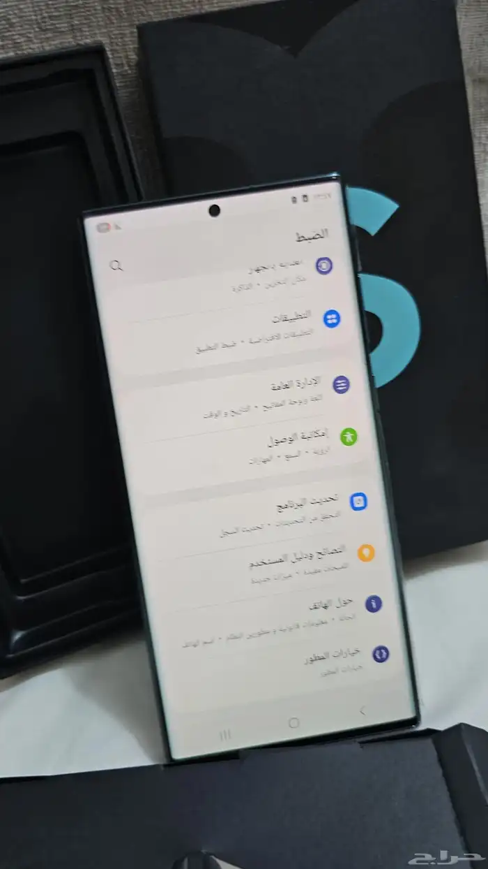 جوال سمسنج اس 22الترا 2