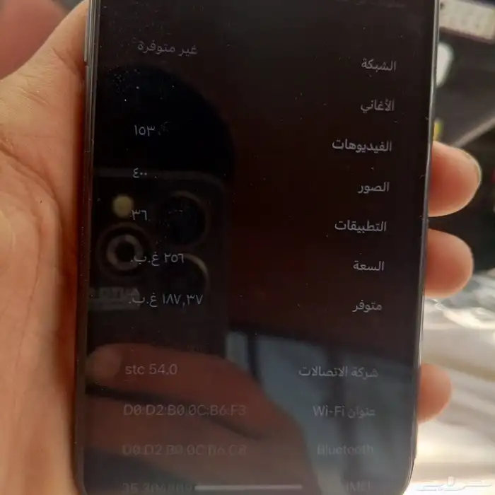 ايفون اكس نضيف جدا 4