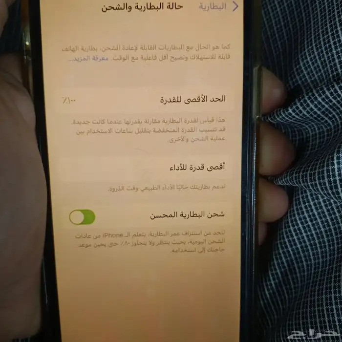 ايفون اكس نضيف جدا 5
