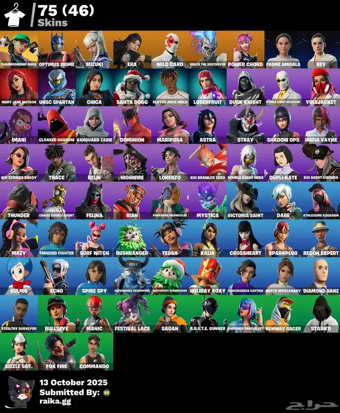 حساب فورت نايت 0