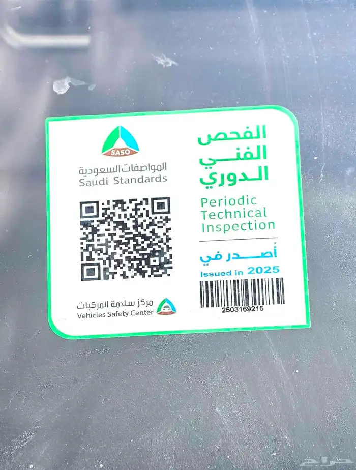 قلاب ايسوزو Isuzu tipper 8