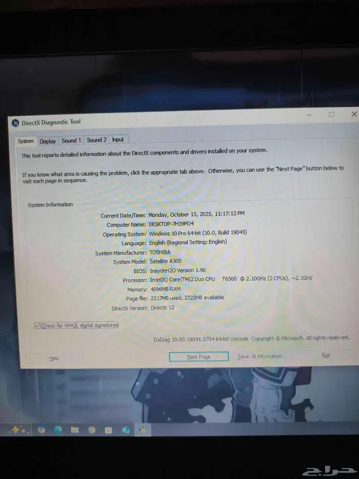 لابتوب TOSHIBA SATLLITA 3