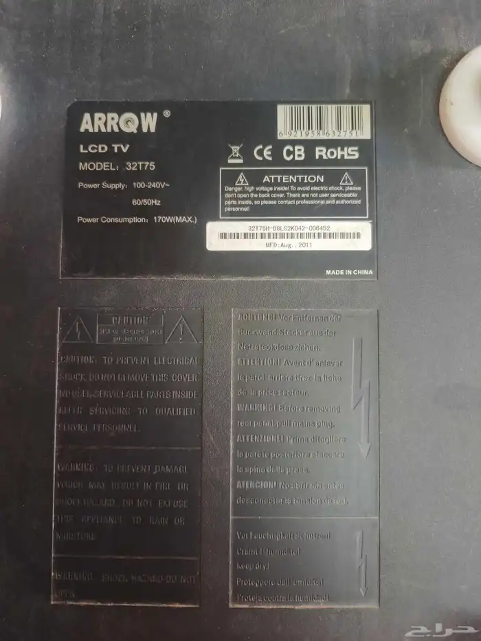 للبيع عدد ثلاث مكيفات صحراوي برادة مياه شاشه كمبيوتر شاشه ت 8