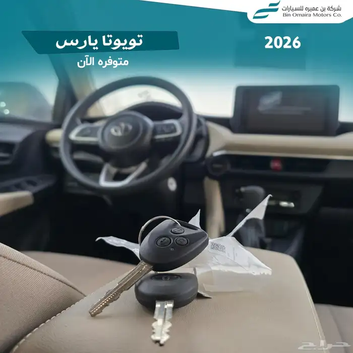 تويوتا يارس ستاندر 2026 7