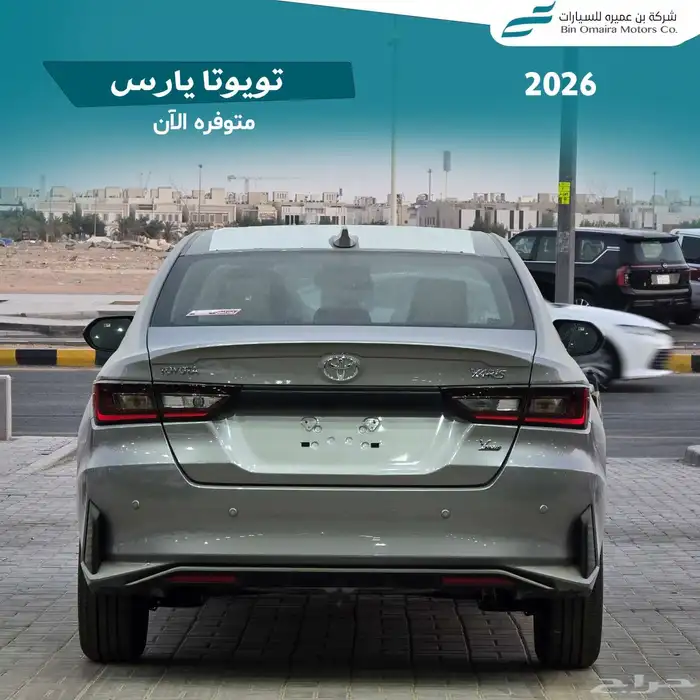 تويوتا يارس ستاندر 2026 2