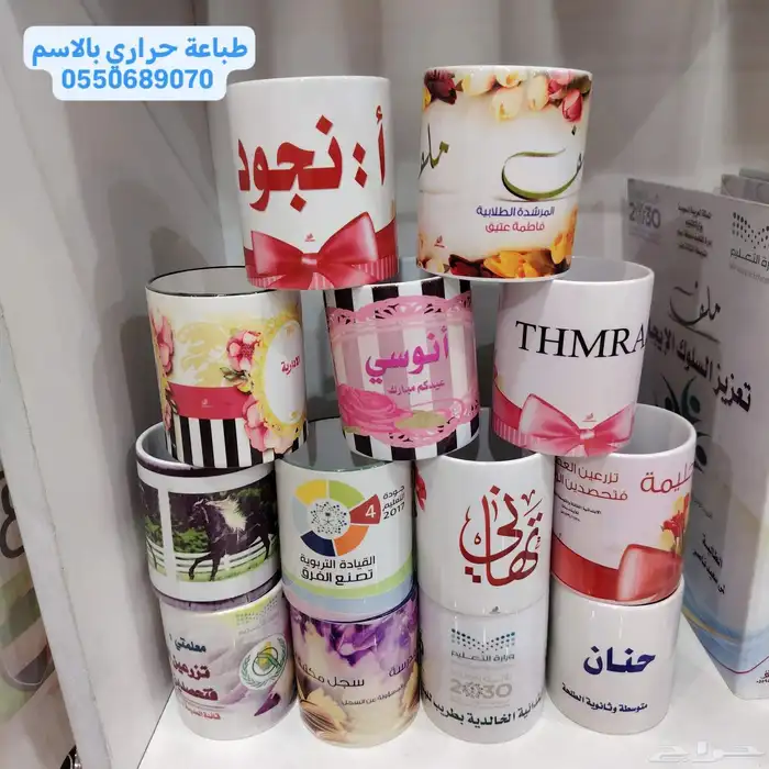 شوكلت حلت هنوفران وورد محل ورد ابها احدرفيده الواديين 4