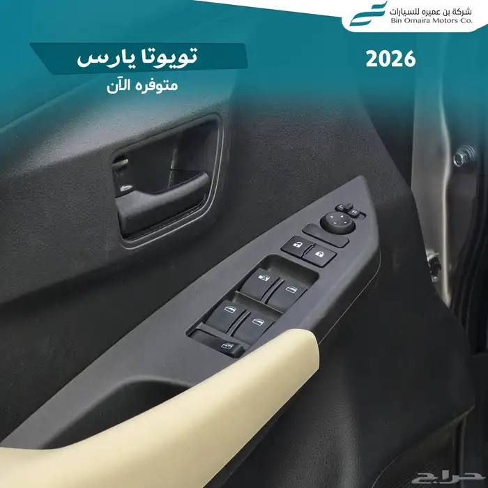 تويوتا يارس ستاندر 2026 5