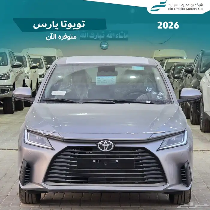 تويوتا يارس ستاندر 2026 1