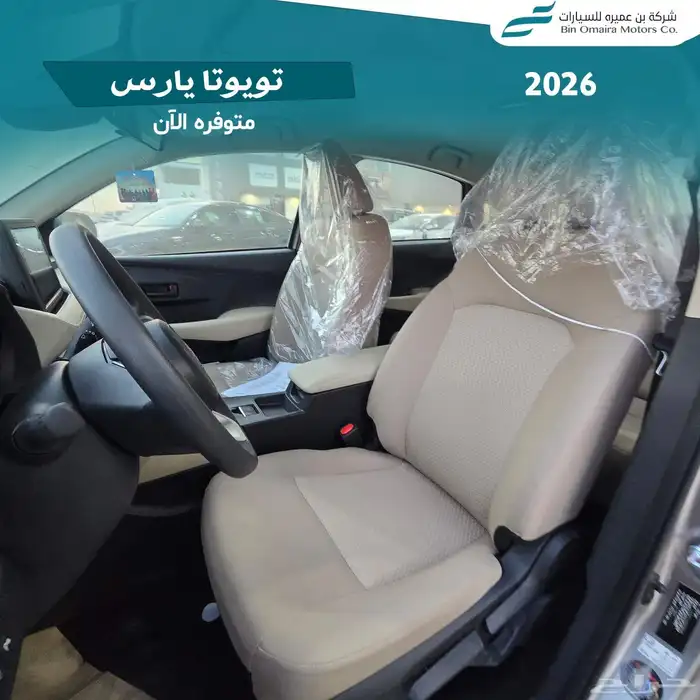 تويوتا يارس ستاندر 2026 9