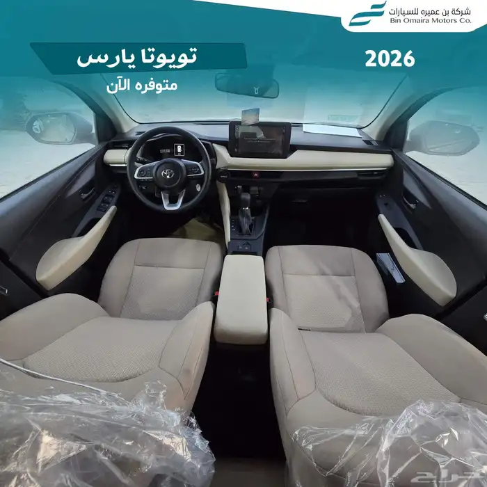 تويوتا يارس ستاندر 2026 8