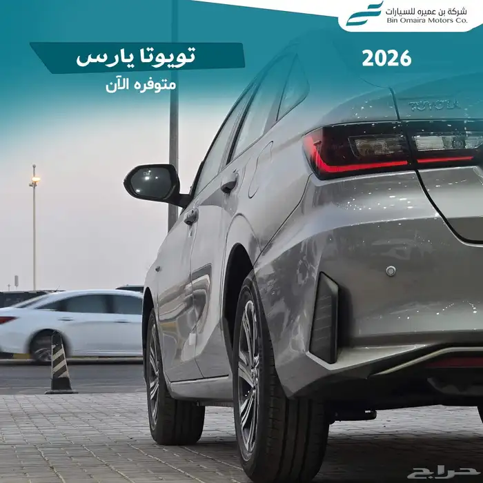 تويوتا يارس ستاندر 2026 4
