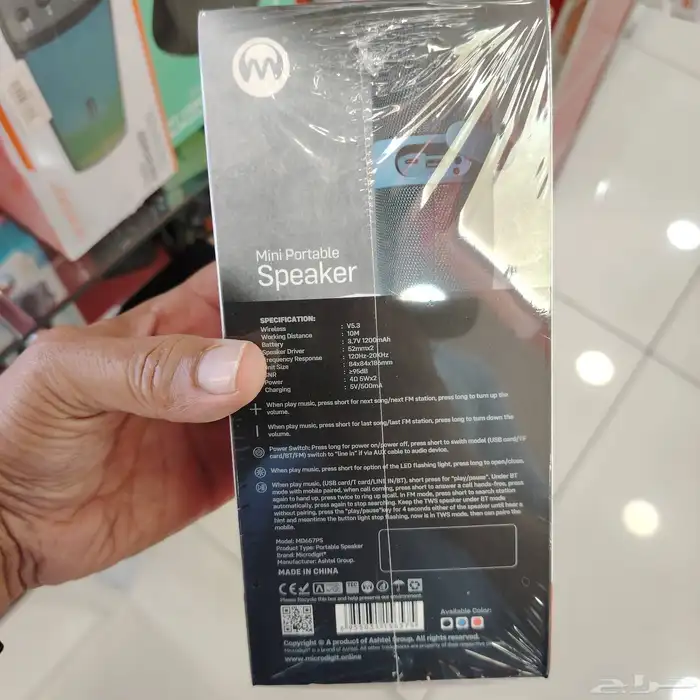 Speaker Micro Digit 2