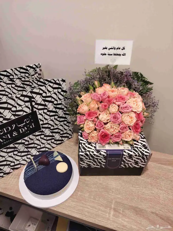 شوكلت حلت هنوفران وورد محل ورد ابها احدرفيده الواديين 1