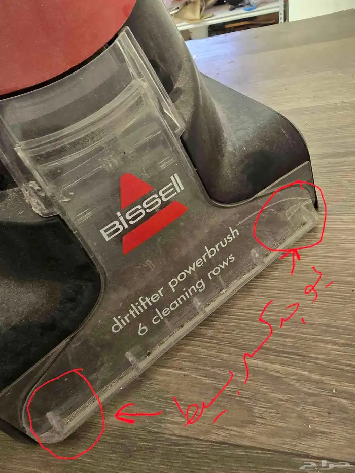 مكنسة بيسيل مستخدمه 6