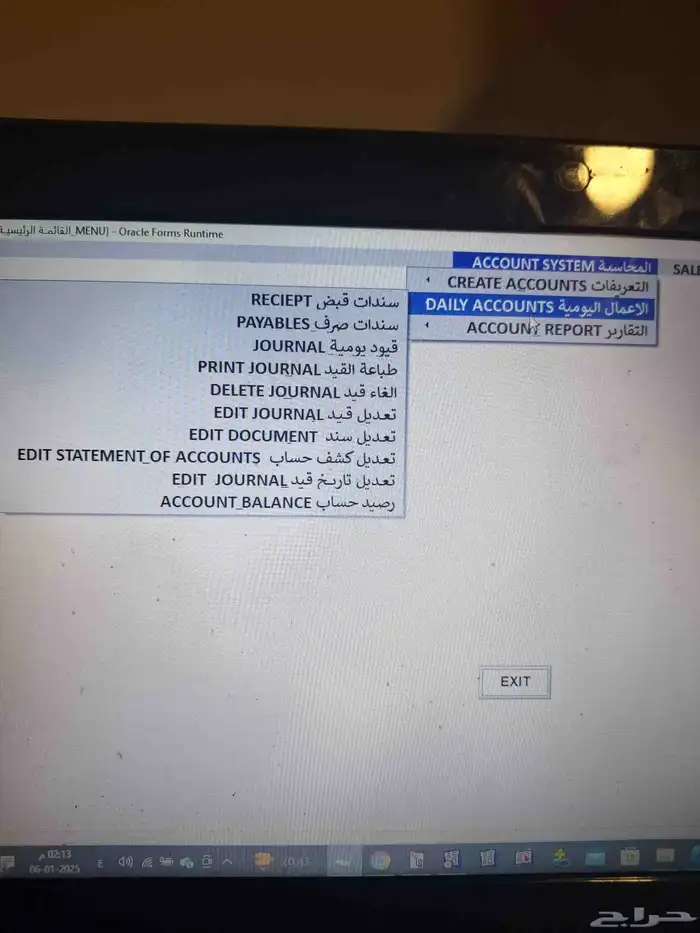 برنامج محاسبة فواتير بالباركوود سهل بسيط كاشير . 5