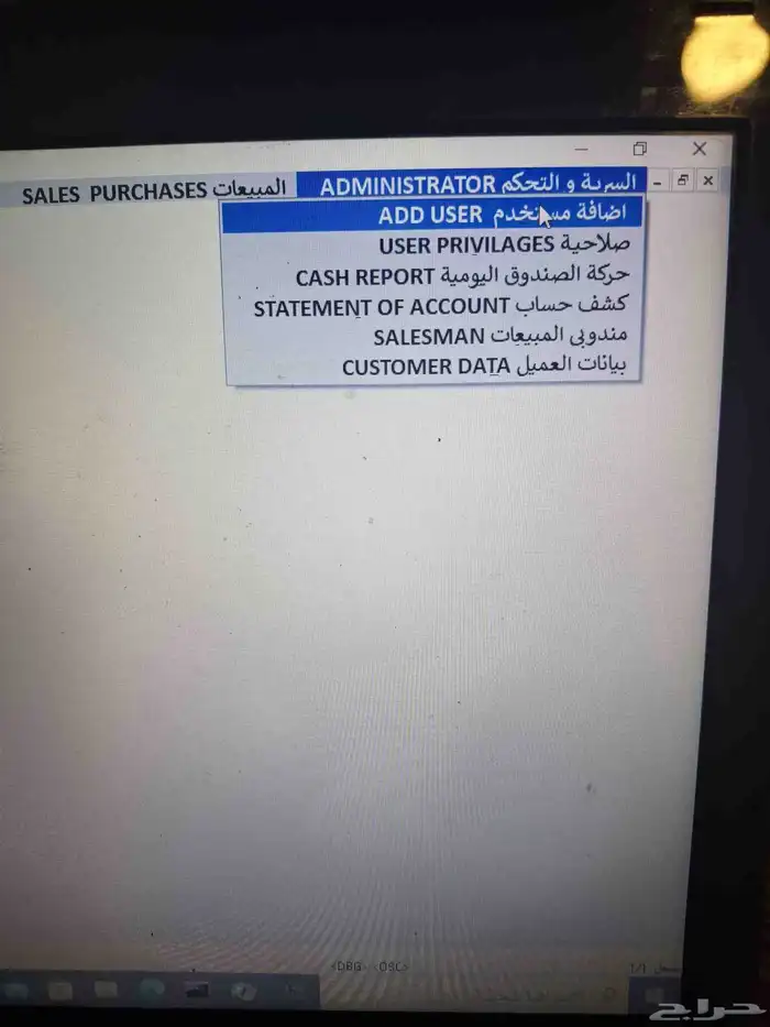 برنامج محاسبة فواتير بالباركوود سهل بسيط كاشير . 2