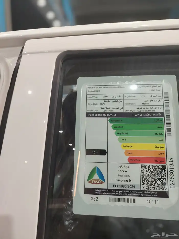 هايلوكس غمارتين بانزين بدون دبل 5