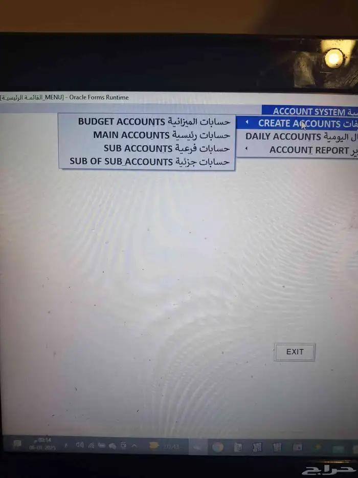 برنامج محاسبة فواتير بالباركوود سهل بسيط كاشير . 9