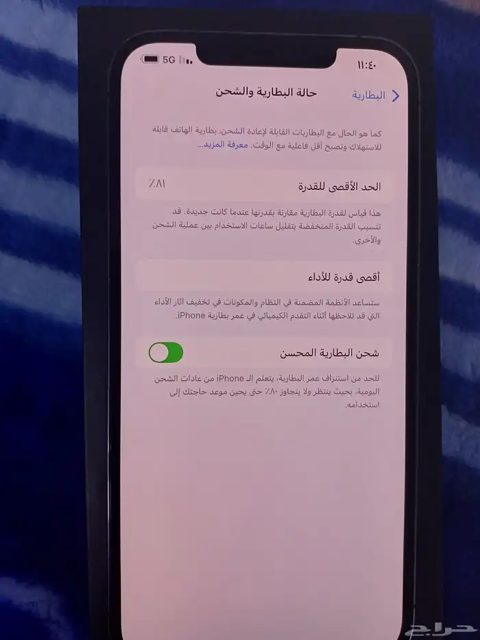 الرياض 2