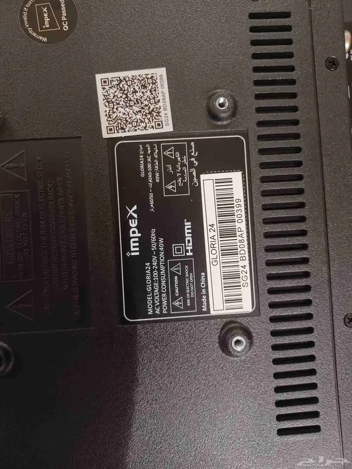 شاشة امبيكس عادية 24بوصة 2