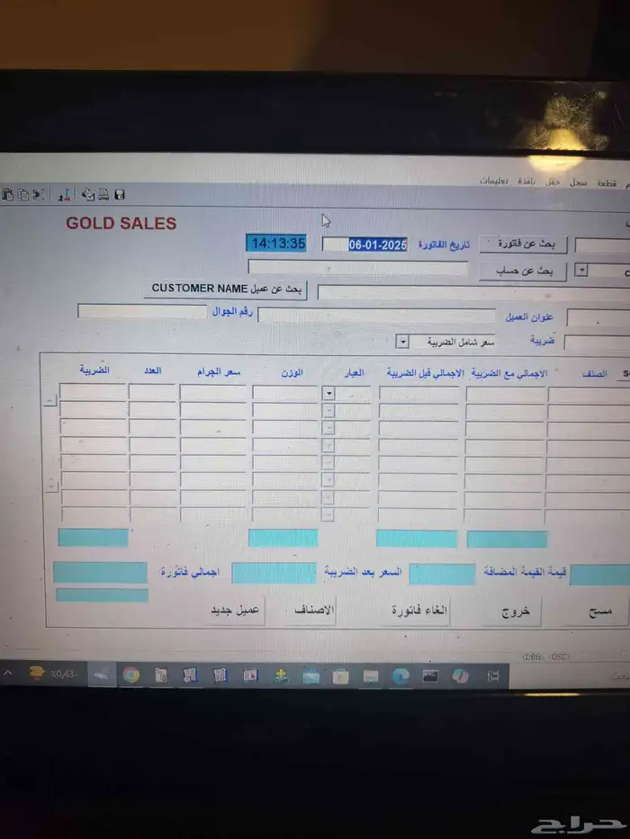 برنامج محاسبة فواتير بالباركوود سهل بسيط كاشير . 4
