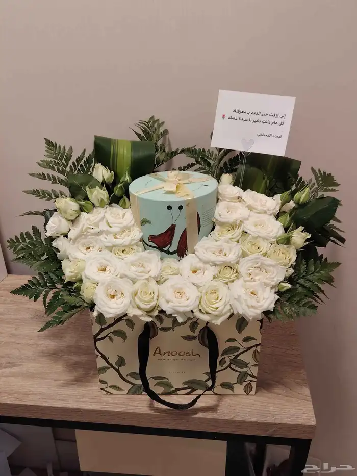 شوكلت حلت هنوفران وورد محل ورد ابها احدرفيده الواديين 7