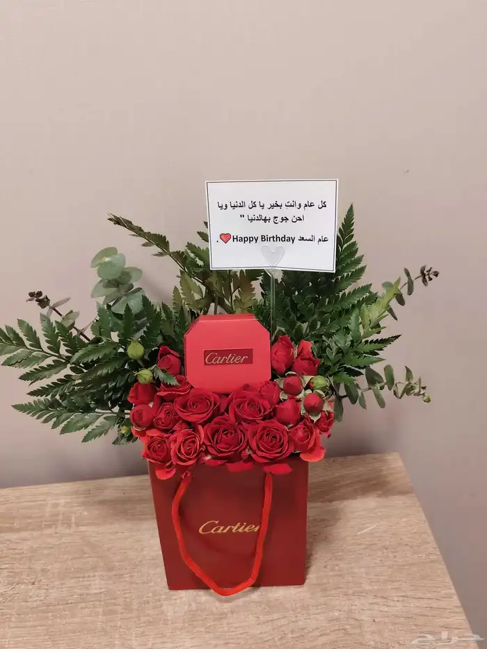 شوكلت حلت هنوفران وورد محل ورد ابها احدرفيده الواديين 9