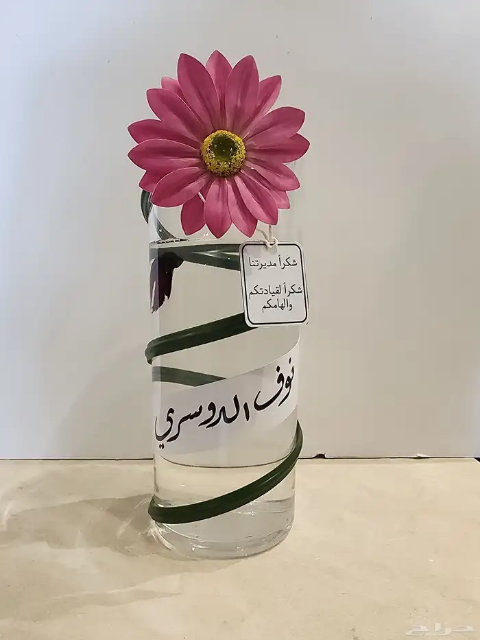 هديا يوم المدير العالمي 16كتوبر 2