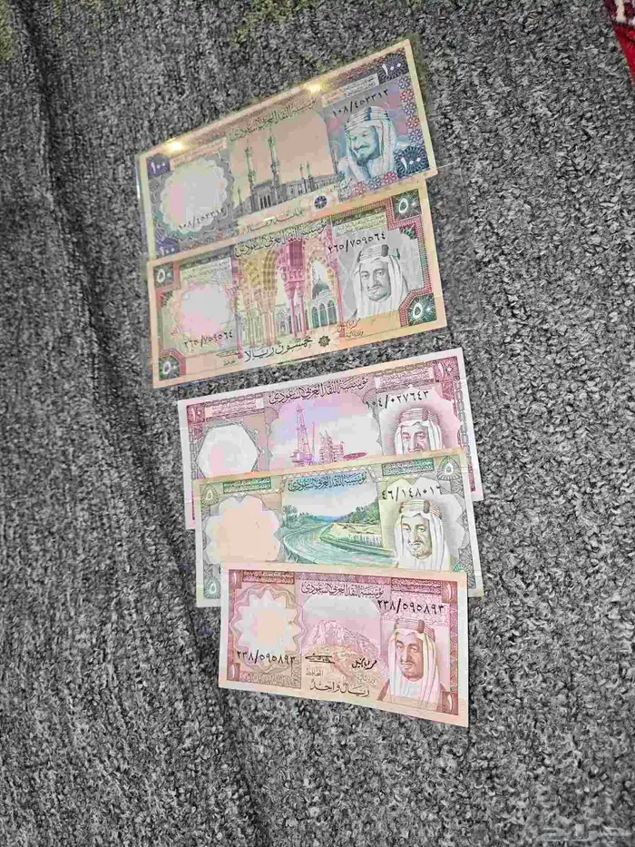 عمله ملك خالد قديم تراثي 0