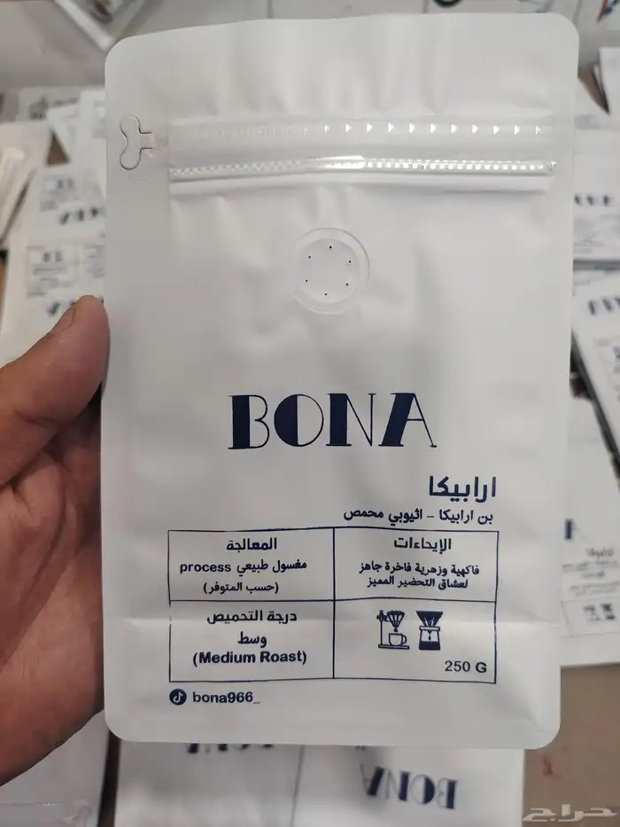 طباعة بوكس قهوه واكواب طباعه بكج عبايه 10