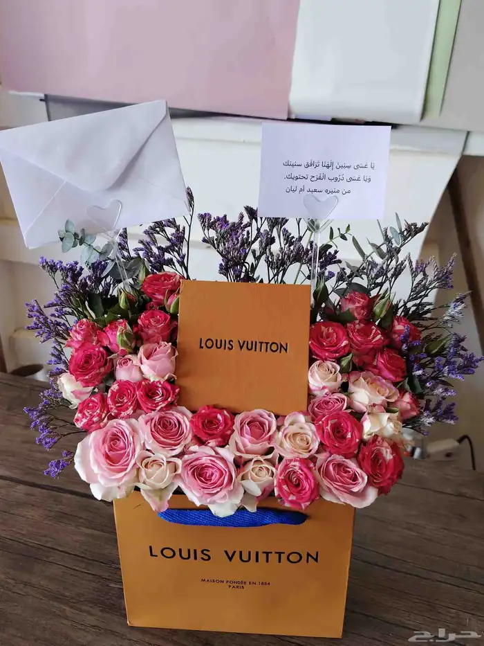 شوكلت حلت هنوفران وورد محل ورد ابها احدرفيده الواديين 6