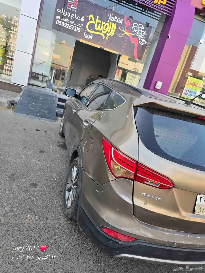 سنتافية 2014 للبيع 5