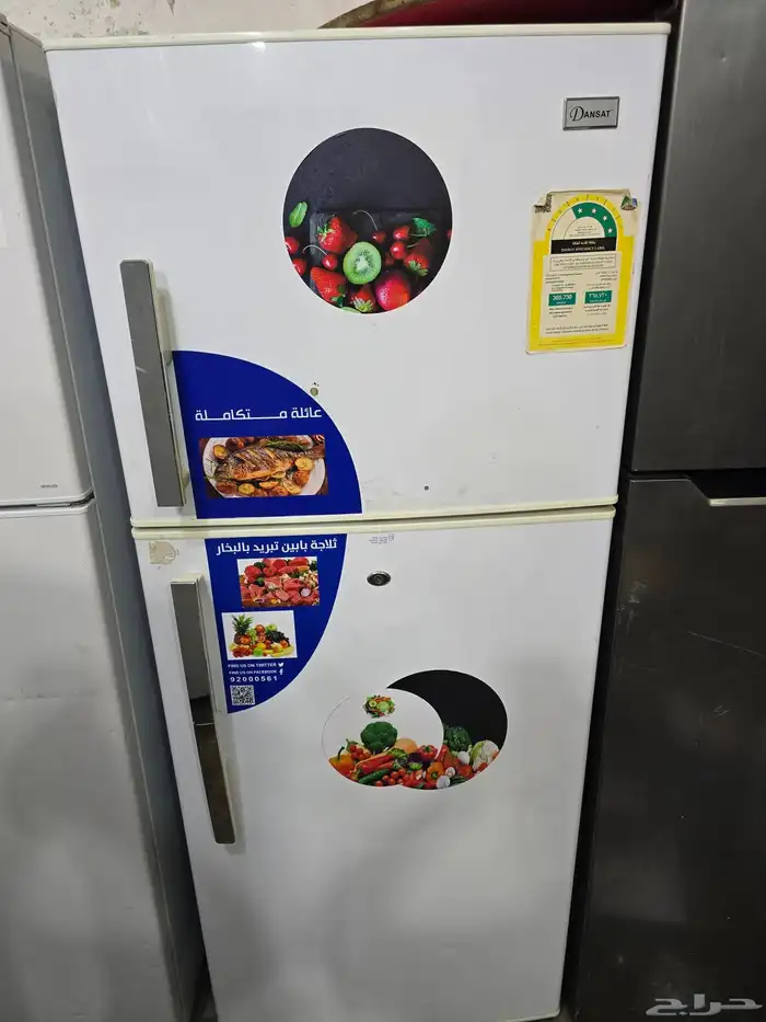 For Sale  Dansat Refrigerator   Almost New Condition 0