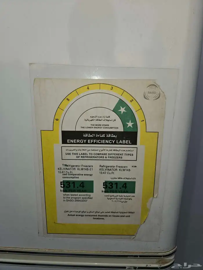 ثلاجه 14 قدم نظيفة جدا 0