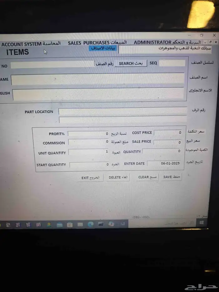 برنامج محاسبة فواتير بالباركوود سهل بسيط كاشير . 7