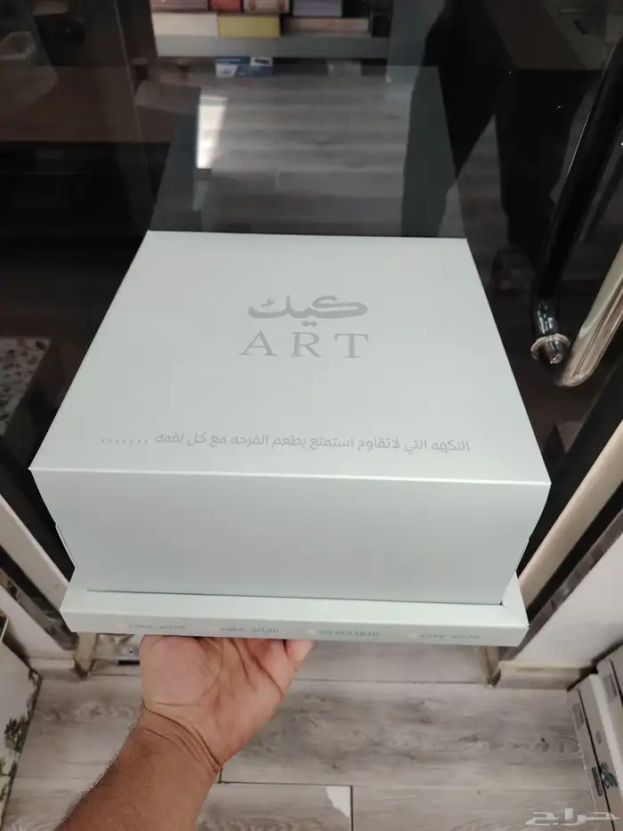 طباعه بوكسات كيك 0