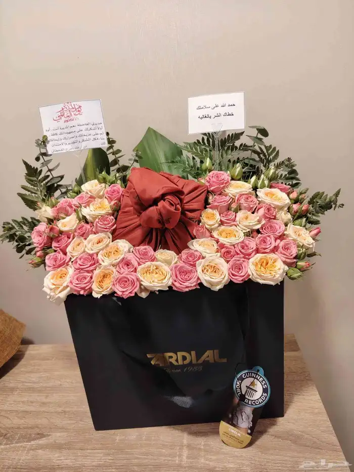 شوكلت حلت هنوفران وورد محل ورد ابها احدرفيده الواديين 3