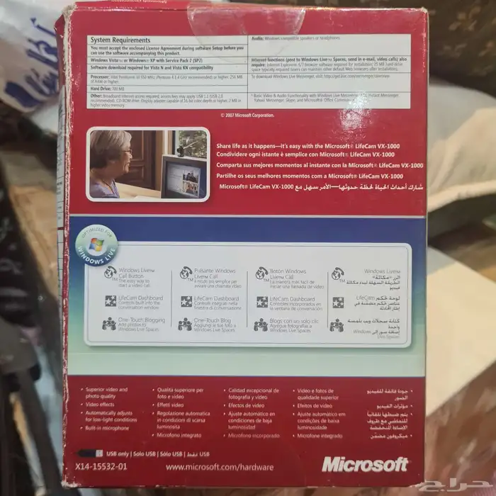 كاميرا فيها مايكروفون اصليه من مايكروسوفت 2