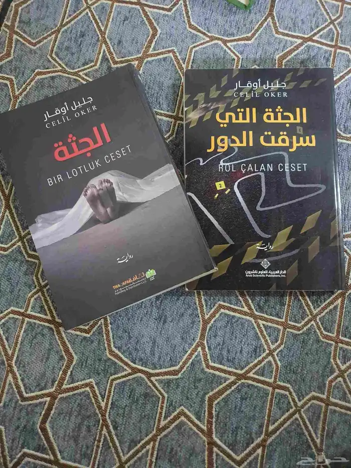 كتب رويات 0