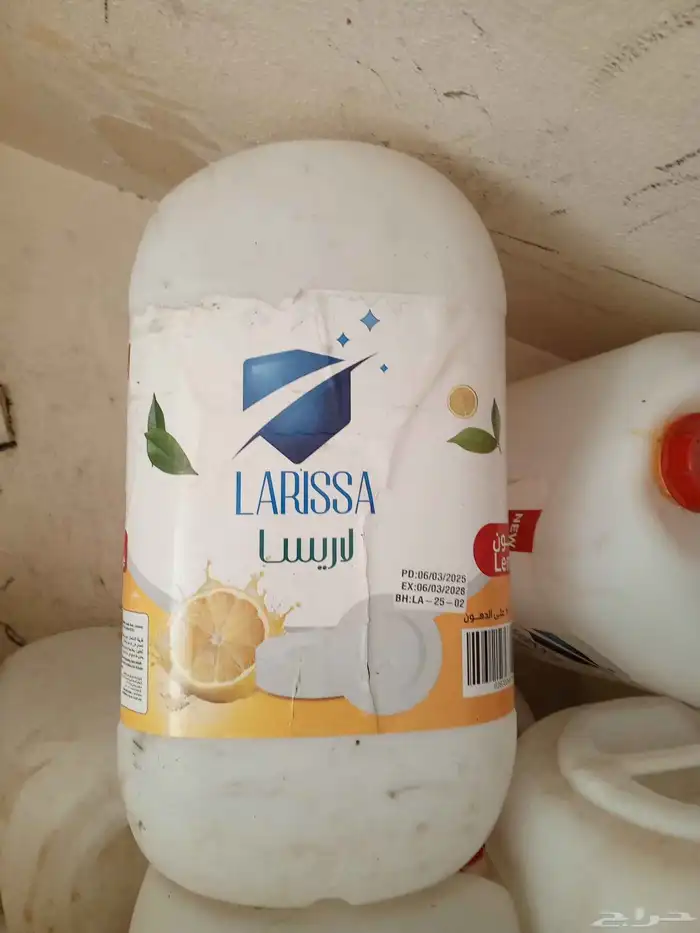 جركل فيري فارغ سعه 30لتر الكميه 40حبه 0