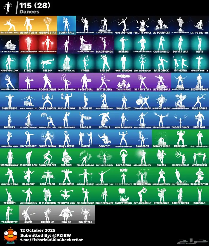 حساب فورت نايت ( انباع الله يبارك له ) 3