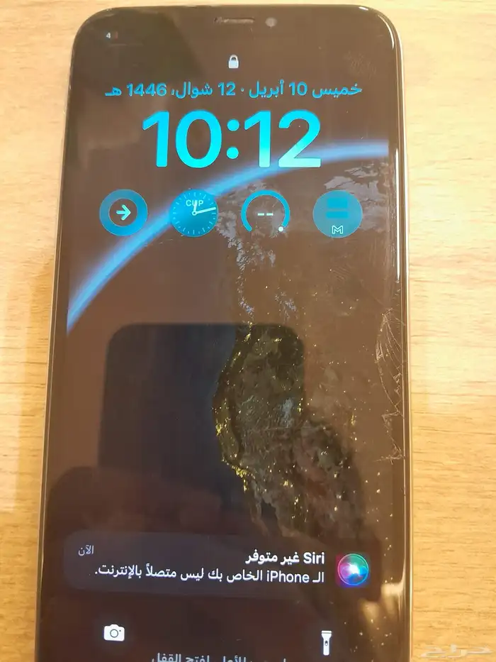 ايفون X 1