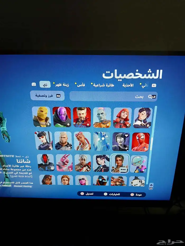 زي منت شايف حساب كريتوس 4