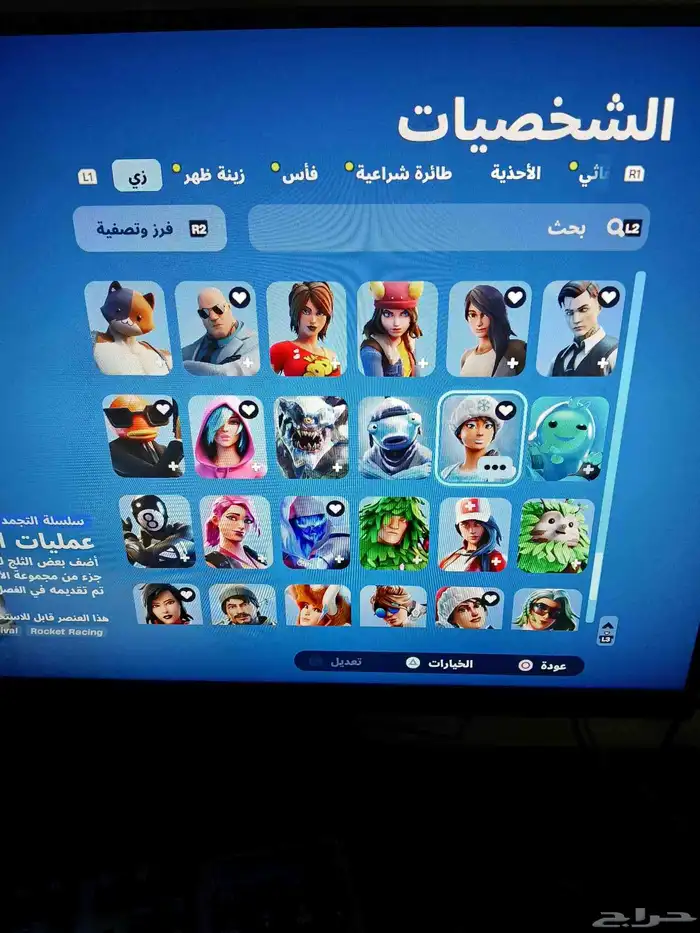 زي منت شايف حساب كريتوس 8