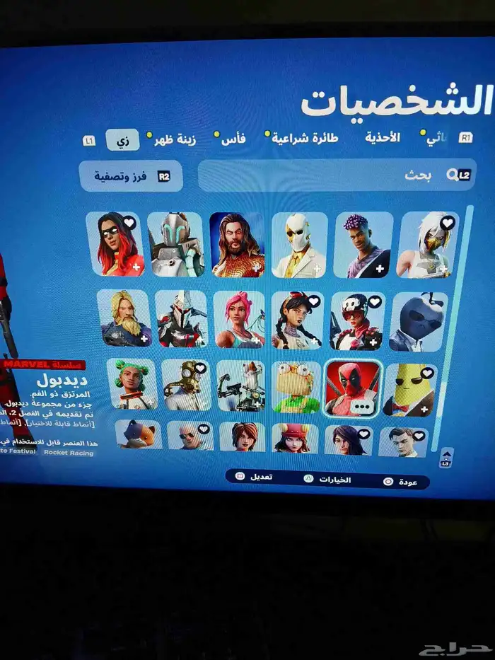 زي منت شايف حساب كريتوس 7
