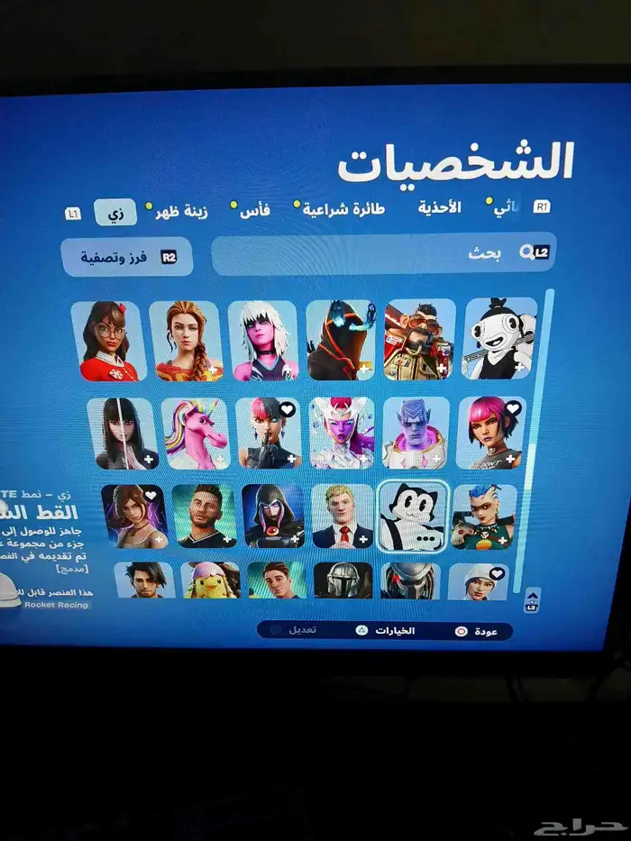 زي منت شايف حساب كريتوس 5